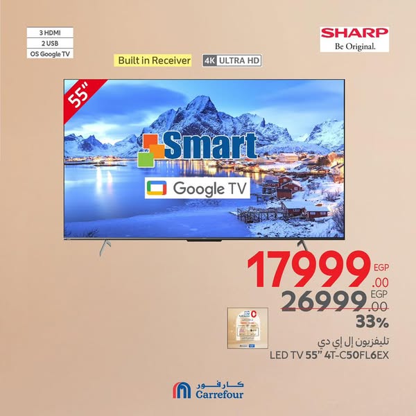 carrefour offers from 20mar to 23mar 2025 عروض كارفور من 20 مارس حتى 23 مارس 2025 صفحة رقم 18